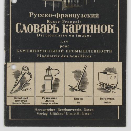 Dictionnaire franco-russe édité par les Houillères du Nord et du Pas-de-Calais, ANMT 1994 51 909, Compagnie des mines de Vicoigne, Noeux et Drocourt