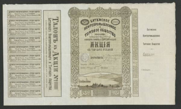 Action de la Société commerciale et industrielle de Naphte Caspienne et de la Mer Noire, 1883.